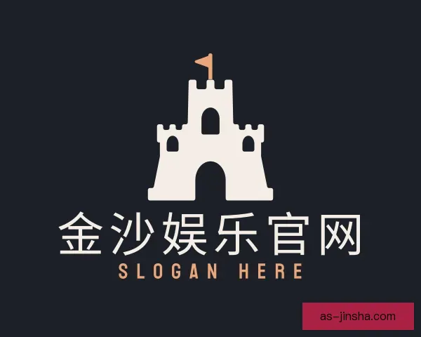 认识金沙娱乐官网